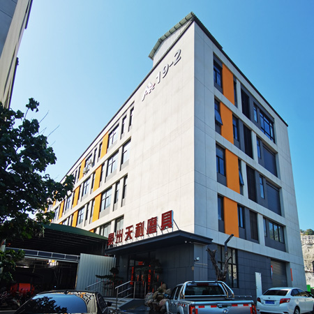 factory